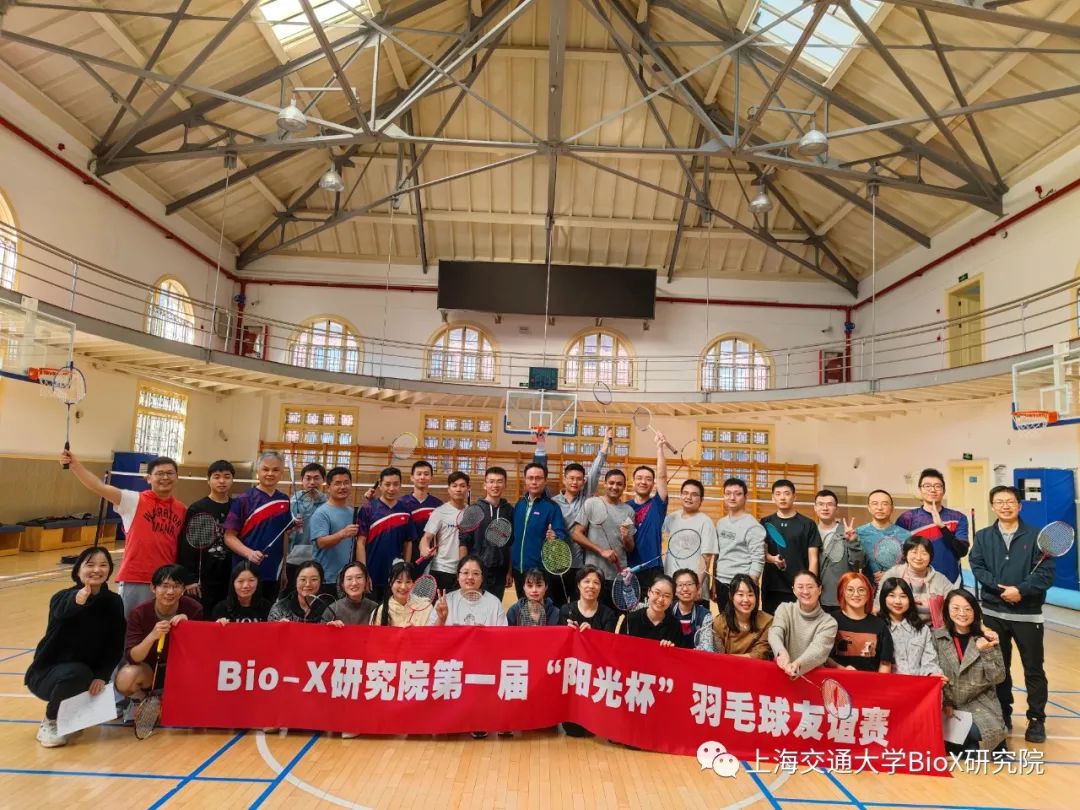 211111羽毛球1.jpg 211111羽毛球1.jpg