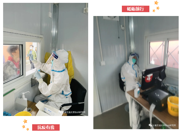 核酸工作3.png