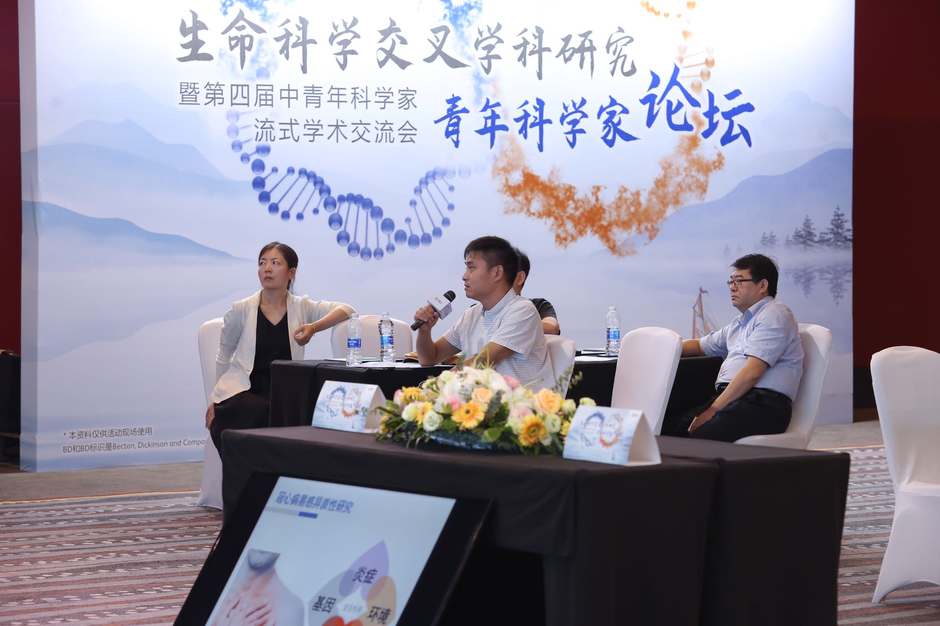 221029科技精英3.jpg