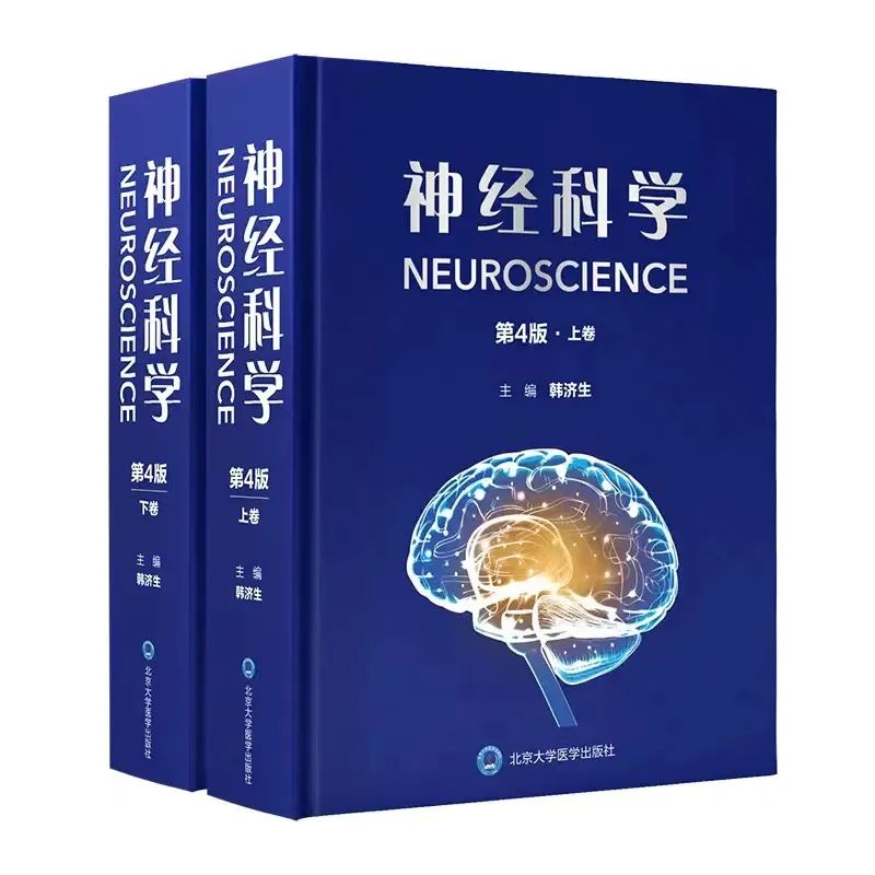 230214神经科学.jpg