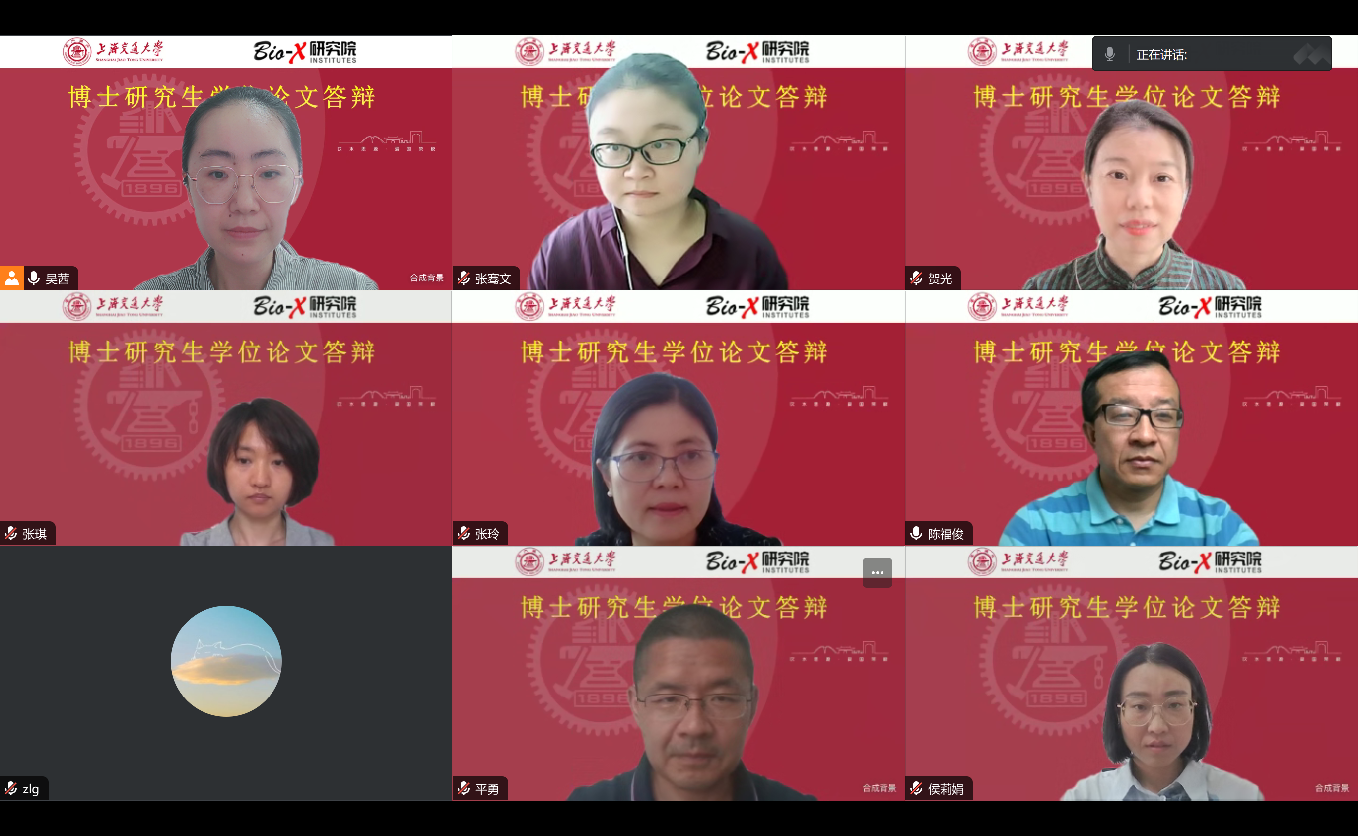 微信图片_20230604160309.png