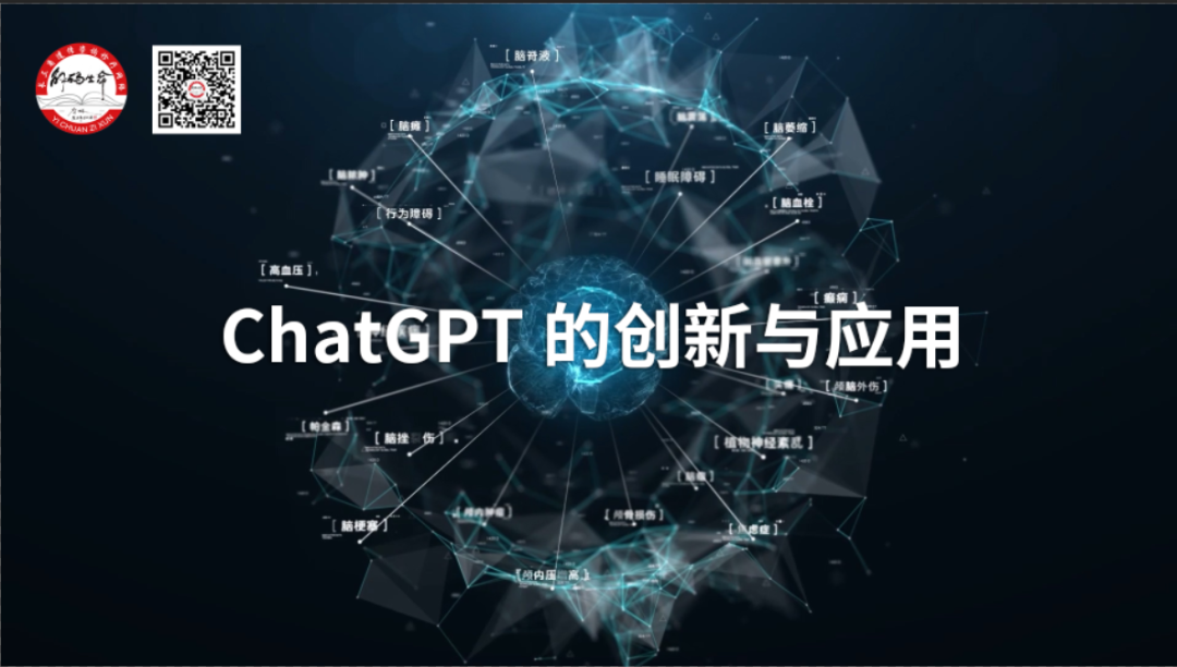 230610chatgpt1.png