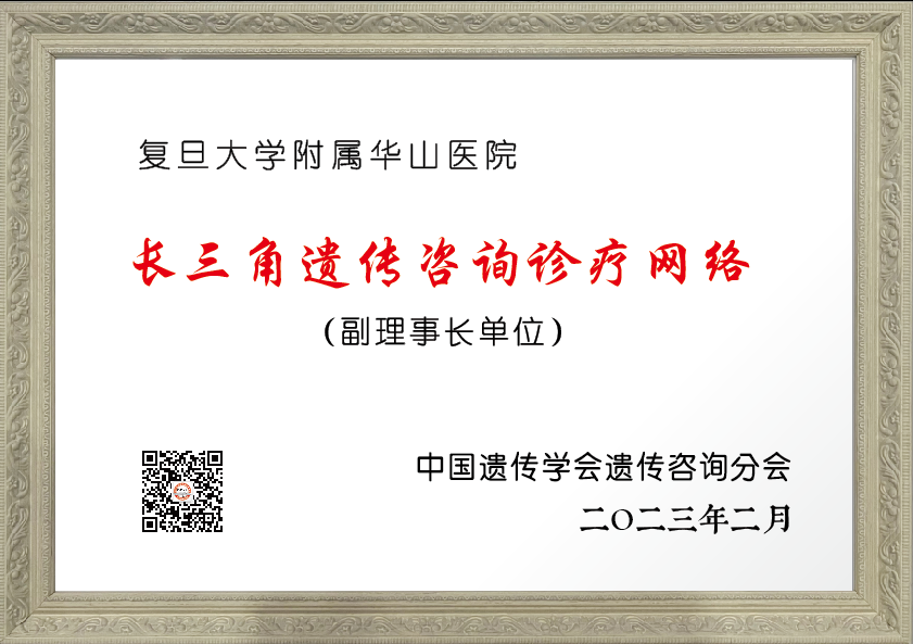 230628副理事1.png