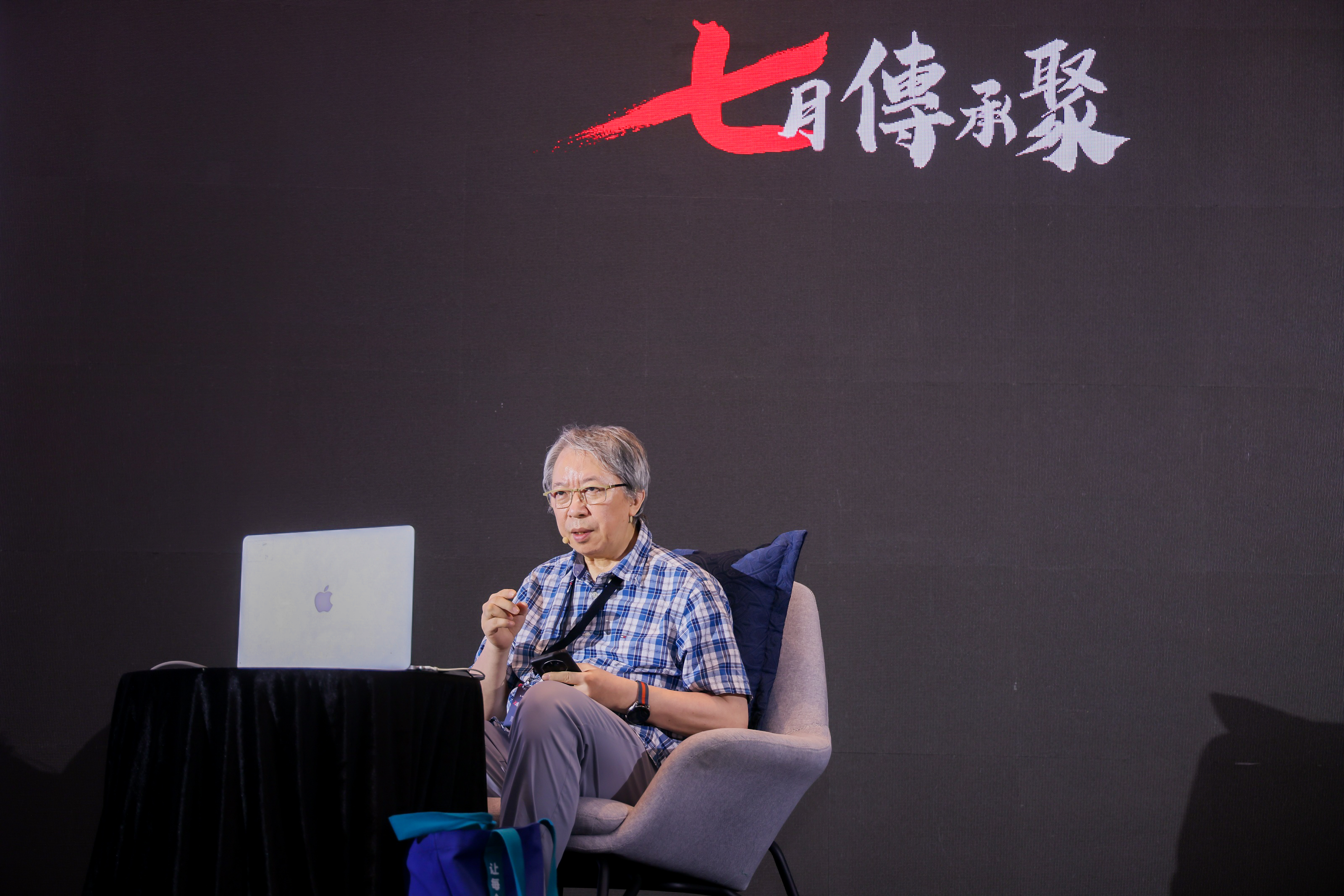 230717Bio-X师生联谊会1.jpg