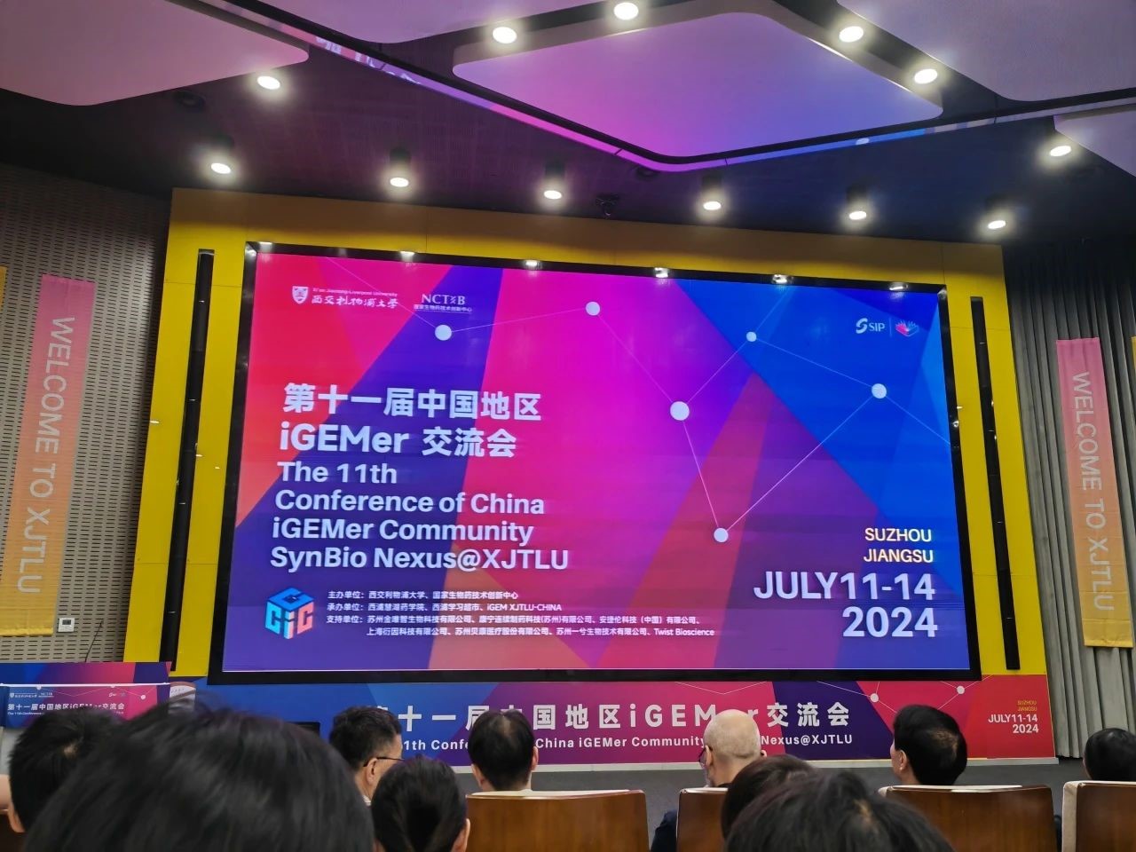 240725igem1.jpg