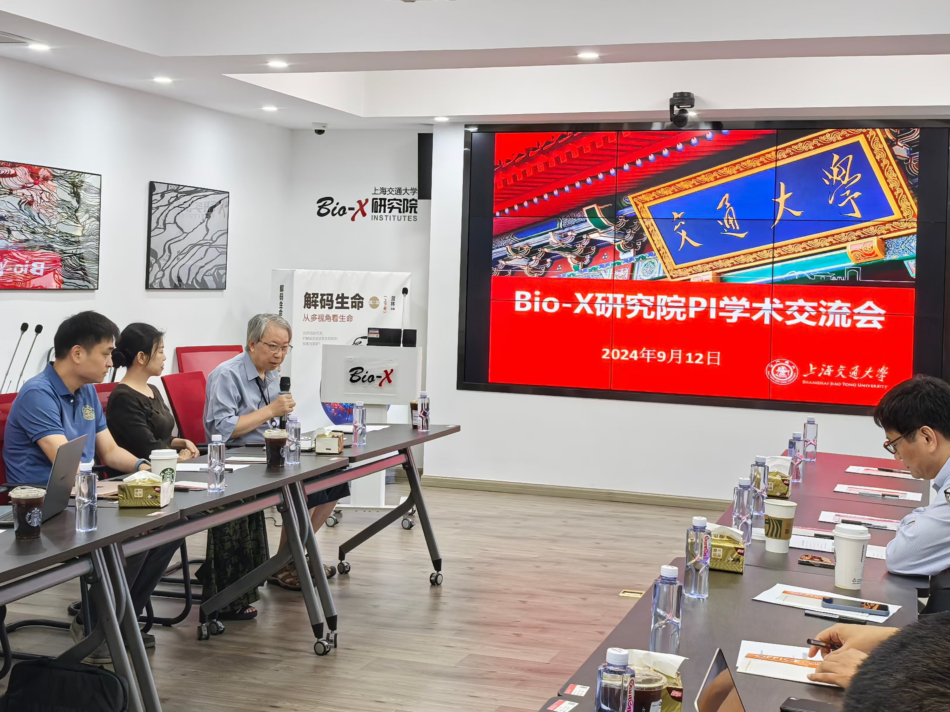 20240912大会1.jpg