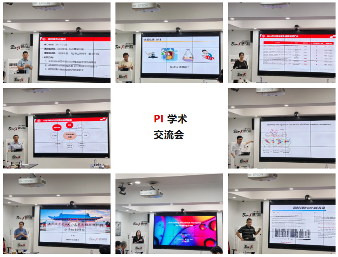 20240912大会3.png