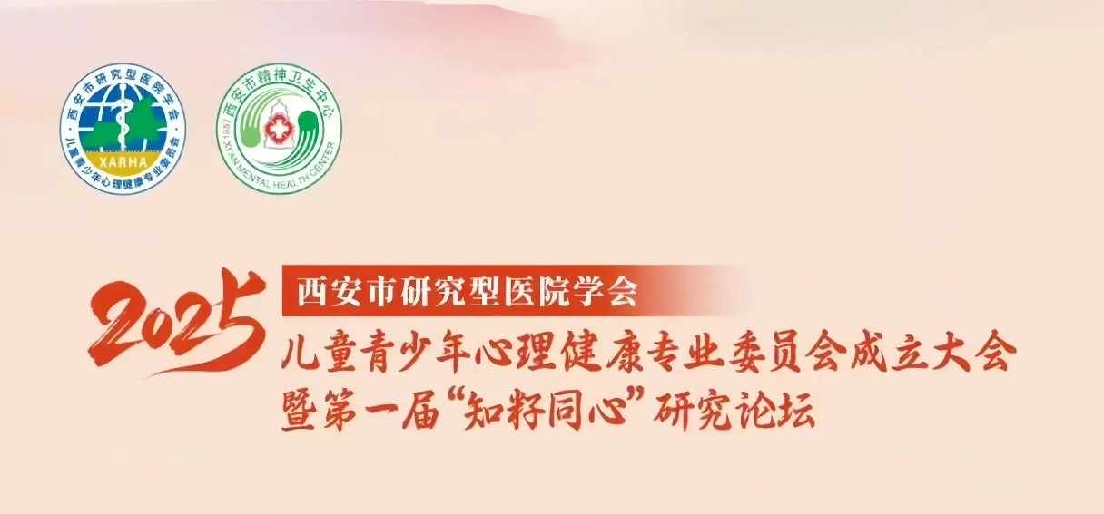 250325wcl1.jpg