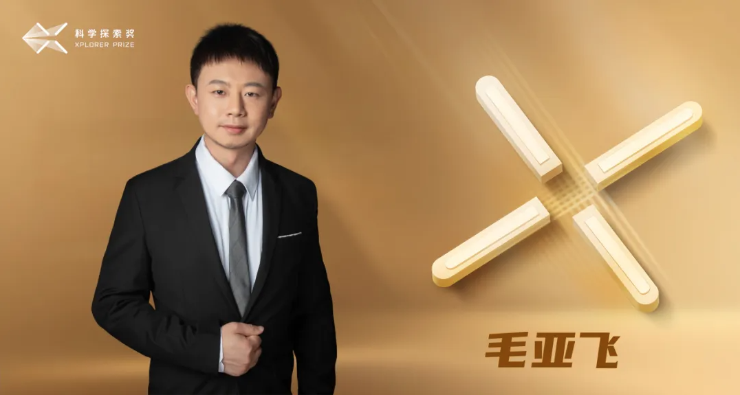 250825直播2.png