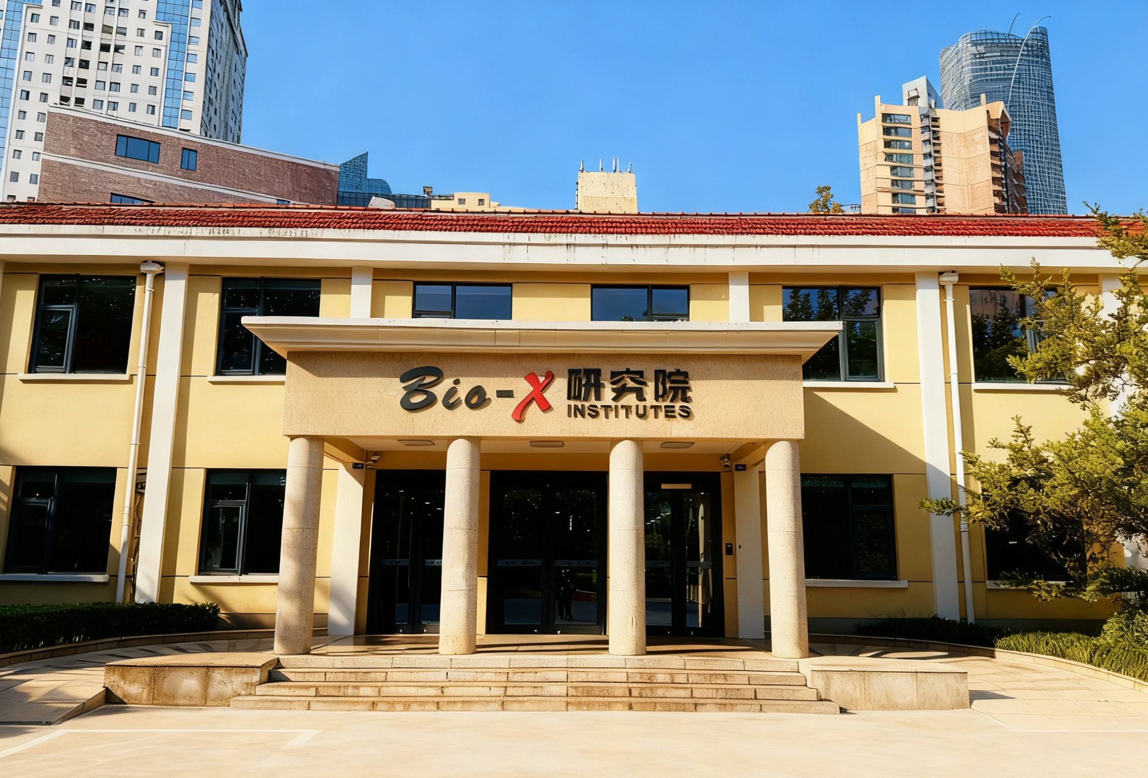 251201论坛3.jpg 251201论坛3.jpg