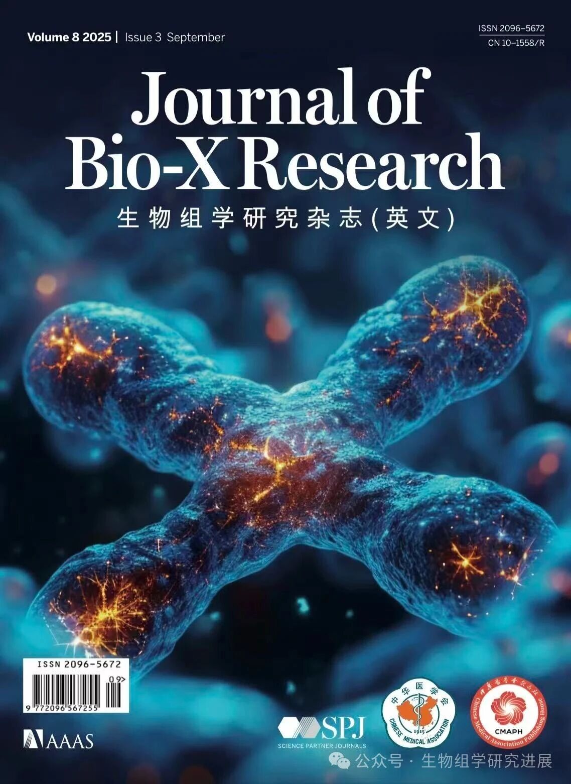 251205bioxresearch2.jpg