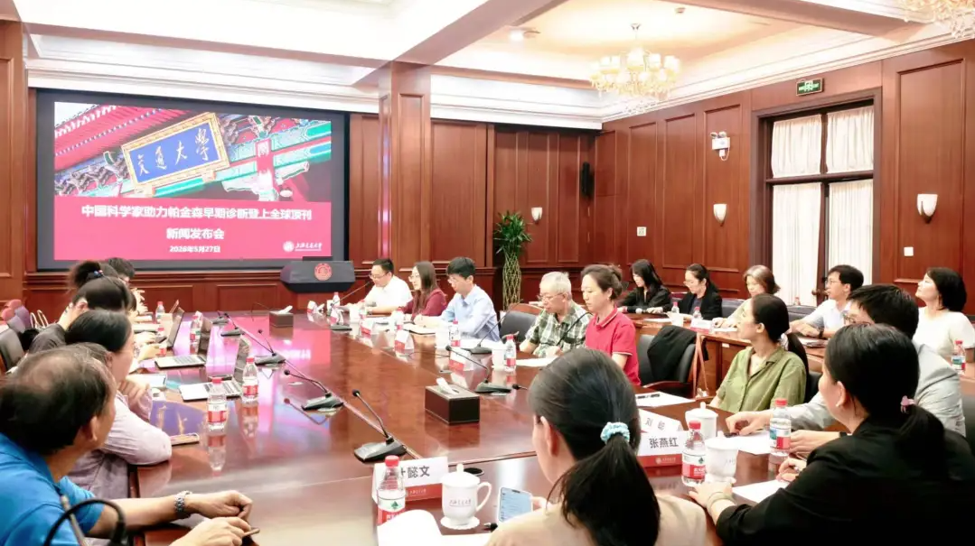 260530发布会1.png