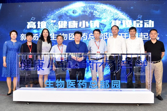 jiankangyangwan2.JPG
