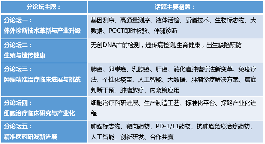 2018082702.png